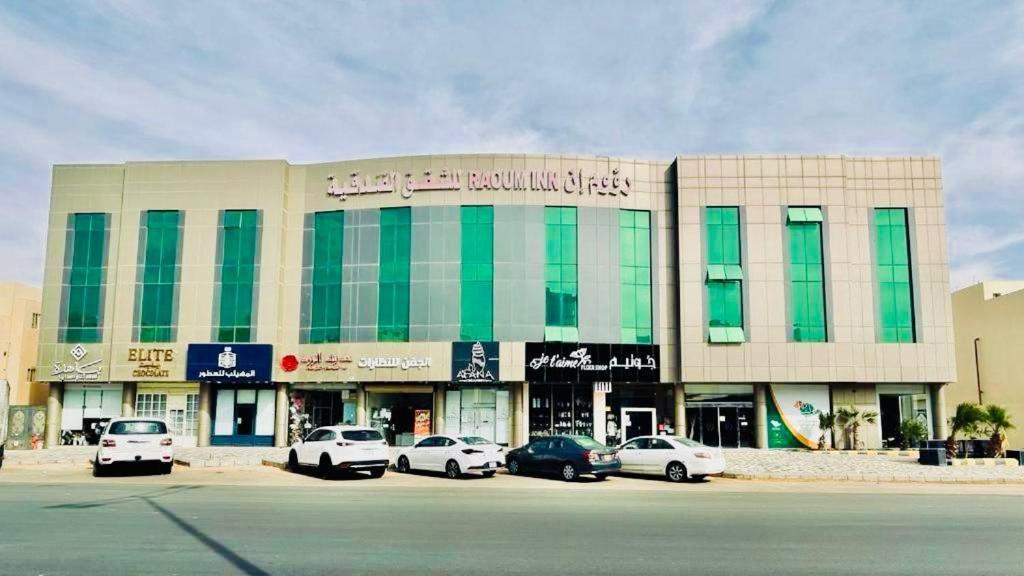 Raoum Inn Buraydah Exterior photo