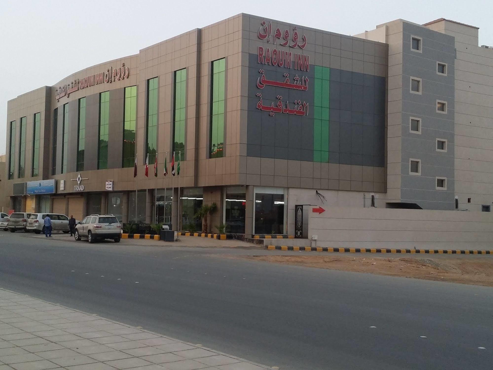 Raoum Inn Buraydah Exterior photo